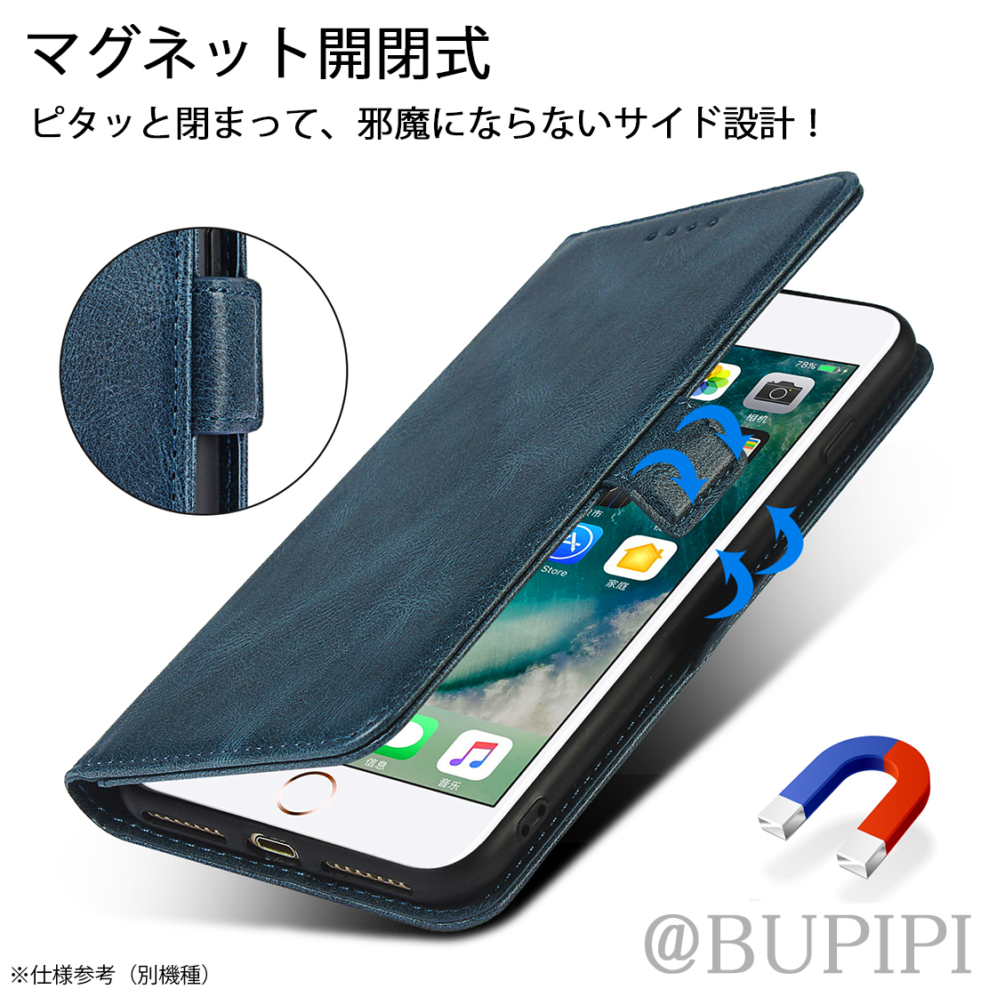 手帳型 スマホケース 高品質 レザー iphone 7 8 SE 第2・3世代 対応 本革調 ブルー カバー スキミング防止