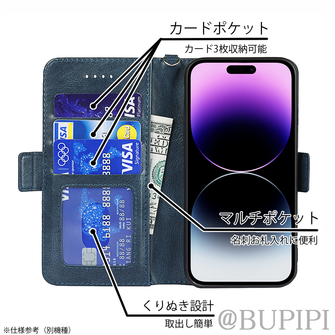 手帳型 スマホケース 高品質 レザー iphone 7 8 SE 第2・3世代 対応 本革調 ブルー カバー スキミング防止