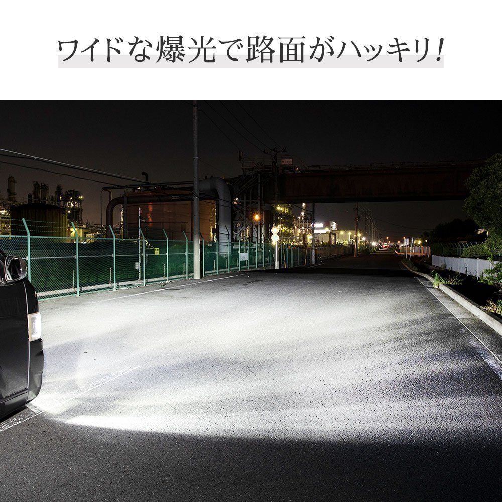 【ダブルSALE】2383円OFF【安心保証】送料無料 HID屋 LED 2色切替 フォグランプ ホワイト イエロー 車検対応 H8/H11/H16 ステップワゴン_画像8