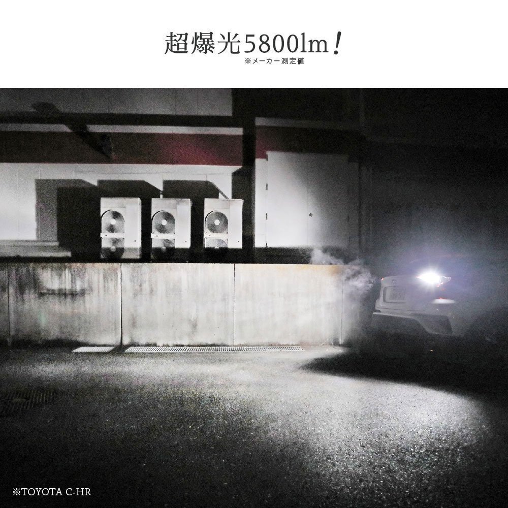 【安心保証】【送料無料】HID屋 LED 爆光バックランプ 5800lm 2球セット 車検対応 T16/T20/S25の画像4