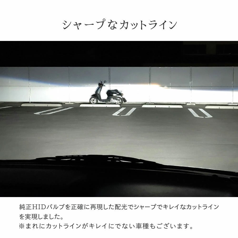【ダブルSALE】1999円OFF【安心保証】送料無料 HID屋 LEDヘッドライト D1S/D3S 12200lm ホワイト 車検対応 輸入車対応 Audi アウディ S5にの画像10