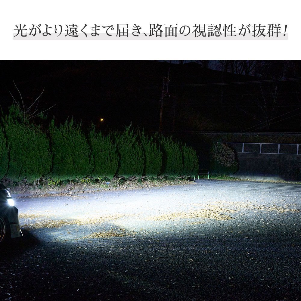 【ダブルSALE】3,072円OFF【安心保証】送料無料 HID屋 LED ヘッドライト HIDをLED化！8200lm 一体型 車検対応 スイフトなどに_画像4