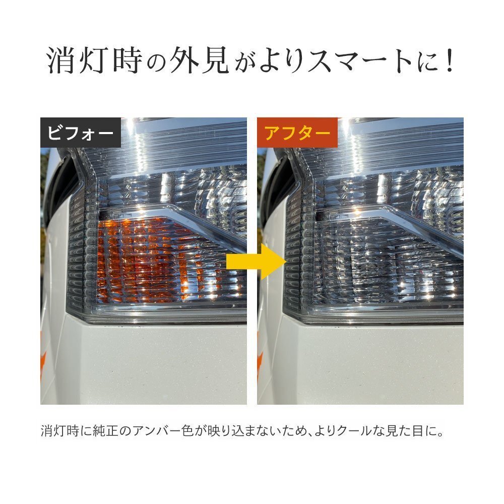 【安心保証】【送料無料】HID屋 LED ウインカー T20 S25 オレンジ 1800lm ハイフラ防止内蔵 車検対応 GR86_画像4