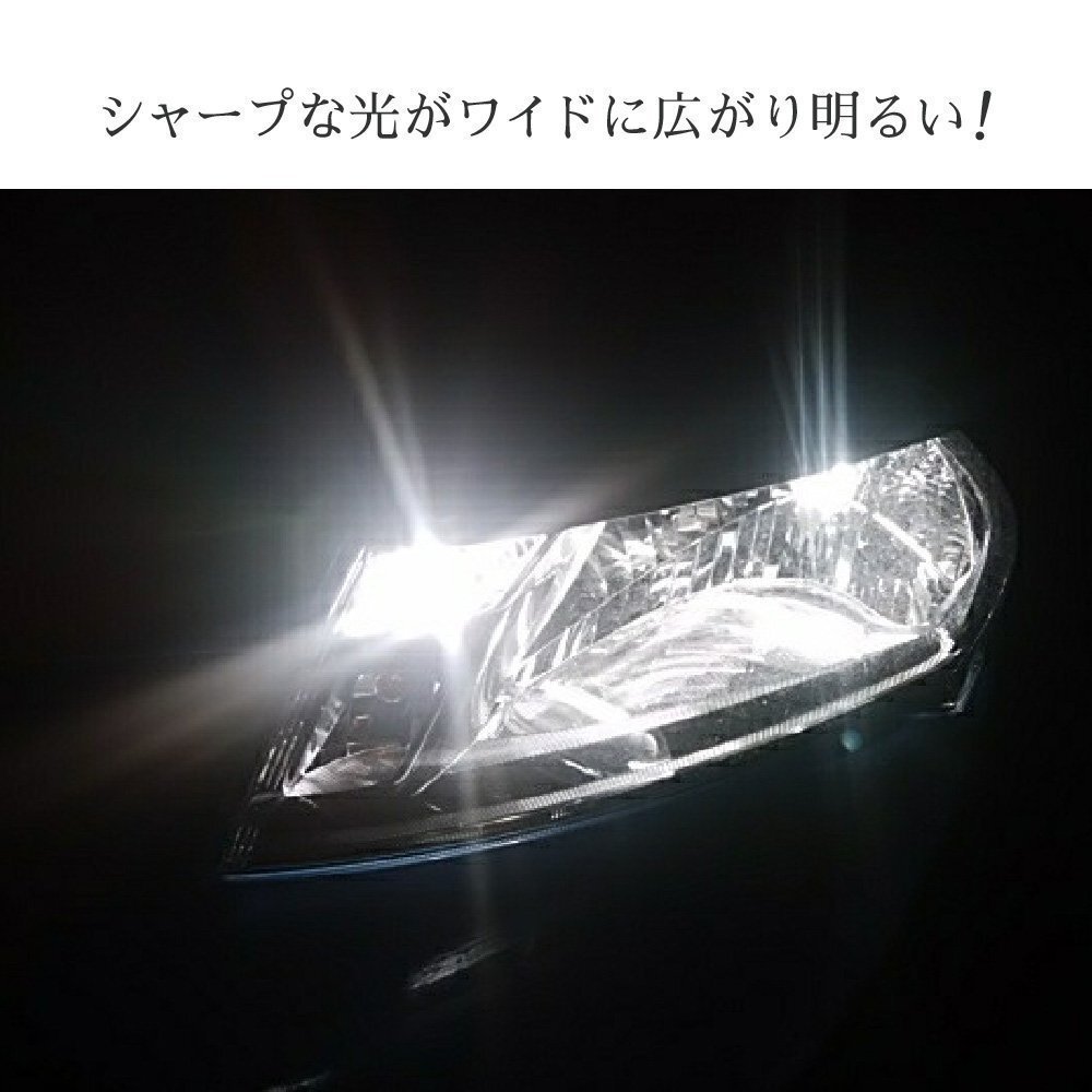 【HID屋】 T10 LED 爆光 2100lm LEDチップ16基搭載 ホワイト 6500k ポジション バックランプ ナンバー灯 ルームランプ 6個セット_画像4