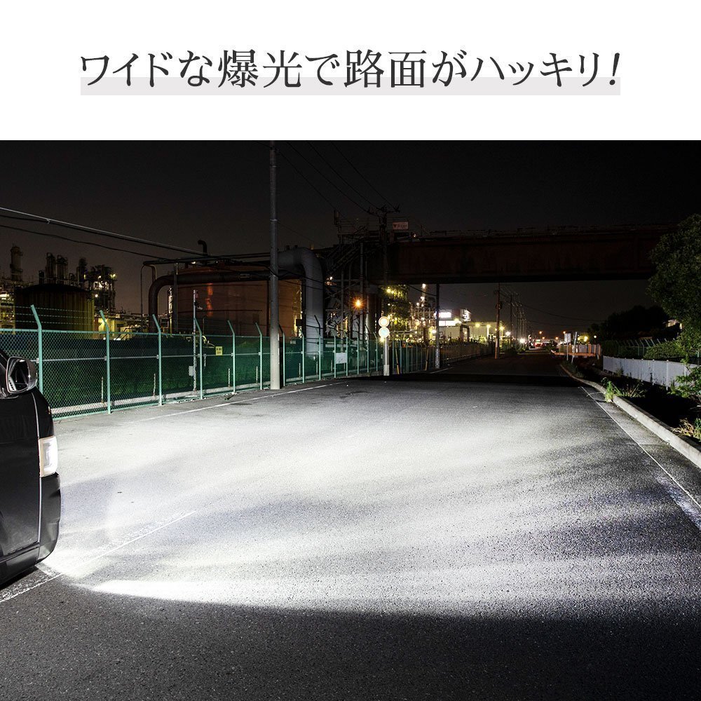 【安心保証】【送料無料】HID屋 LED 2色切替え フォグランプ ホワイト イエロー 車検対応 6500k 3000k H8/H11/H16 HB4 タントに_画像8