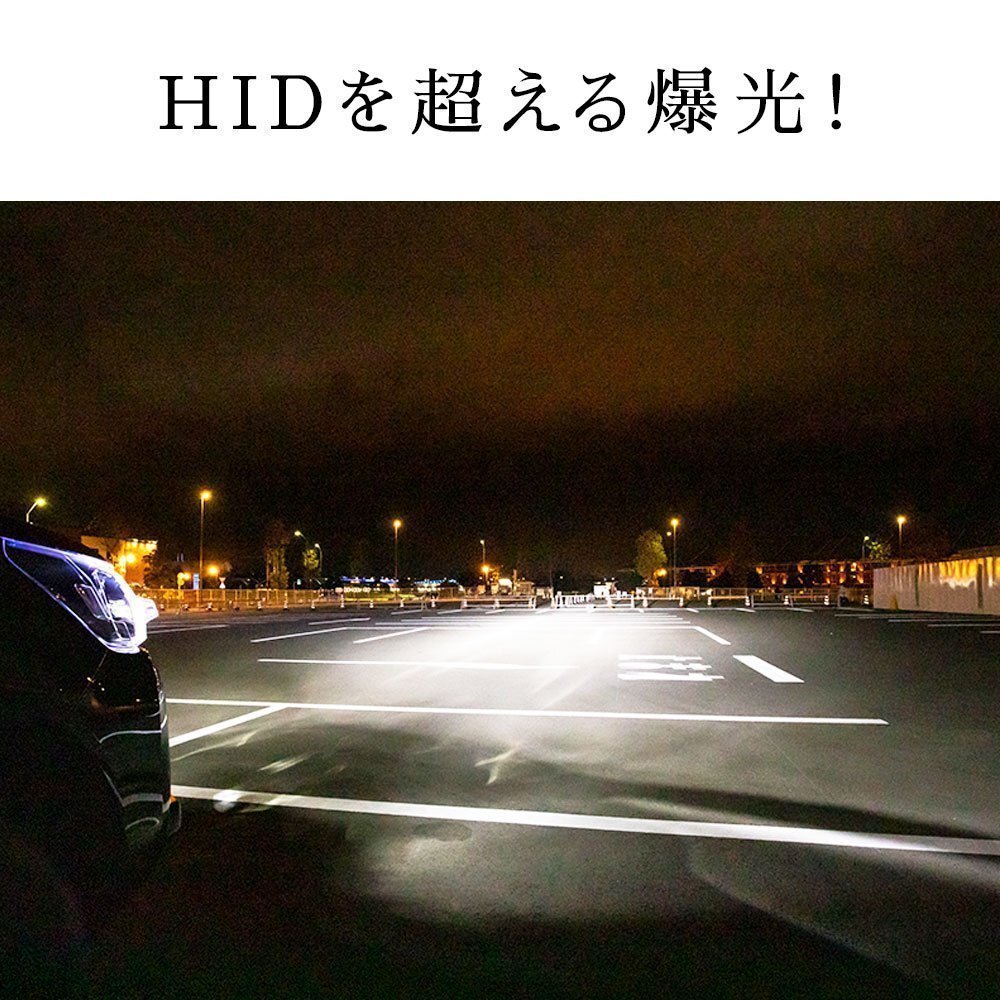 【安心保証】【送料無料】 HID屋 LEDヘッドライト 純正HIDをLED化！ D1S/D3S 12200lm ホワイト 車検対応 輸入車対応 ポルシェ ケイマンに_画像2