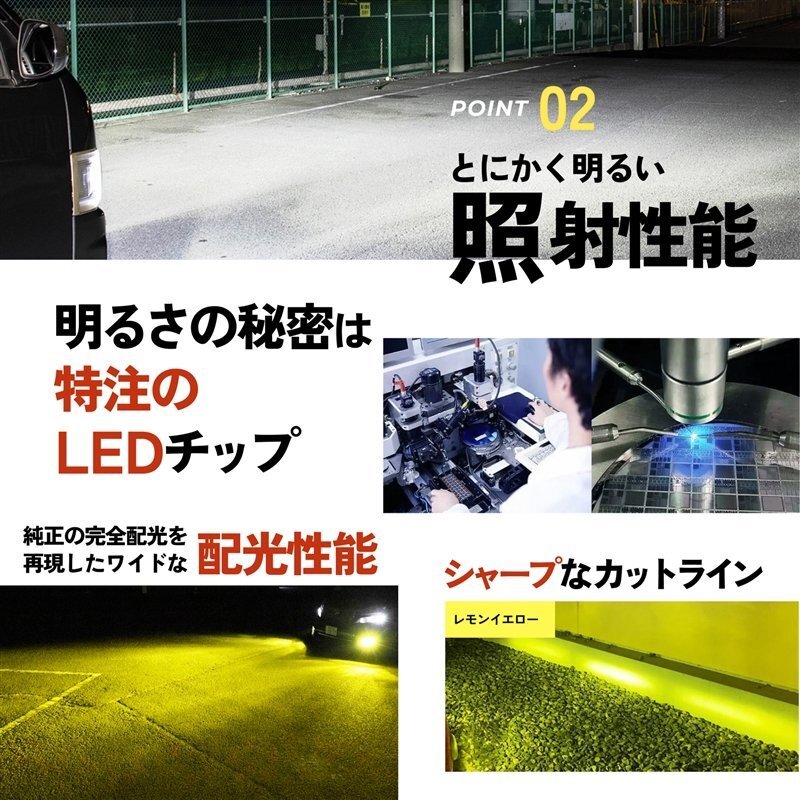 【ダブルSALE！】2,383円OFF【安心保証】送料無料 HID屋 LED 2色切替え フォグランプ ホワイト イエロー 車検対応 H8/H11/H16 R32 R33 GT-R_画像4