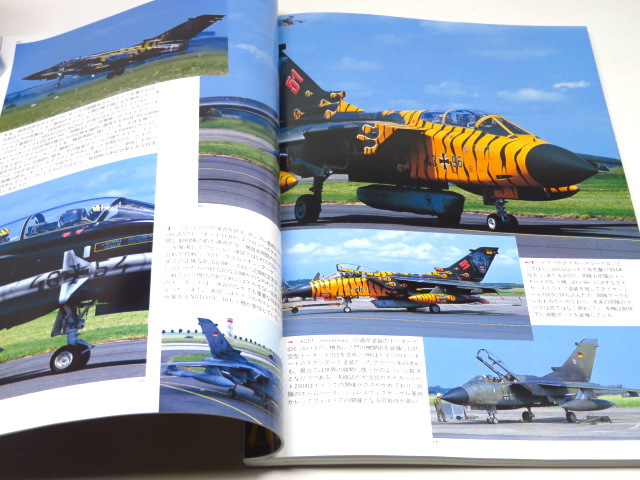 B 航空ファン 2003/9 ジャガー,タイガーミート,銀河,パリ航空ショー_画像5