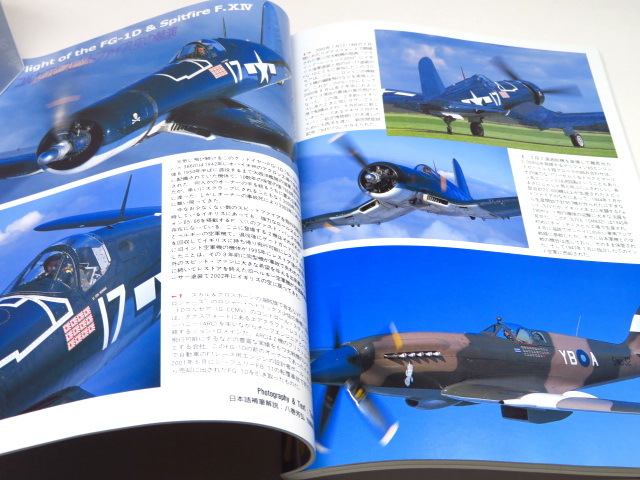 B 航空ファン 2003/9 ジャガー,タイガーミート,銀河,パリ航空ショー_画像7