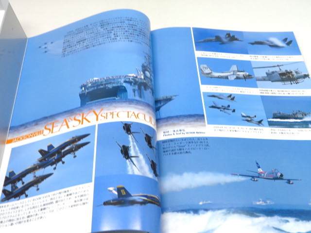 B 航空ファン 2004/1 F-2B,F-22A,301飛行隊30周年_画像8