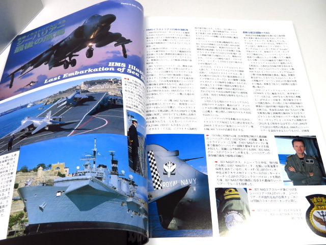 B 航空ファン 2006/4 小型空母の現状, 自衛隊航空2006 など_画像5