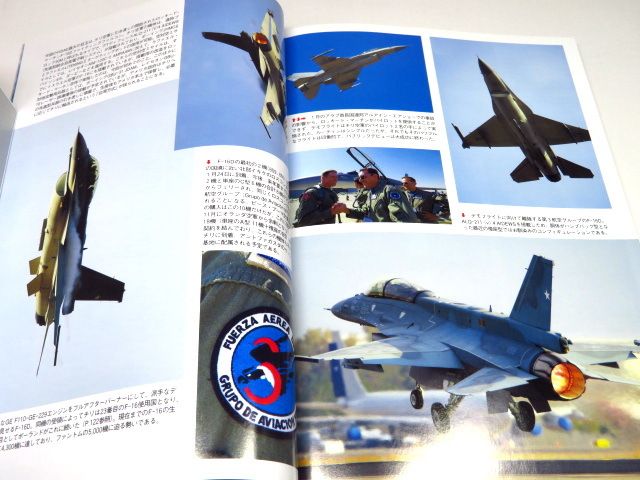 B 航空ファン 2006/6 新しいアメリカ海軍航空，チリ航空ショーなど_画像7