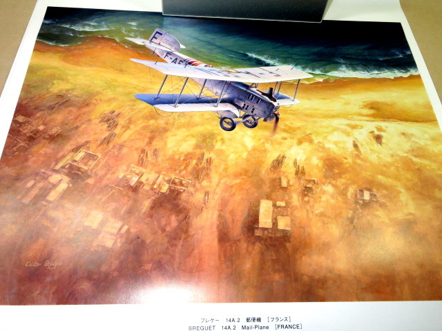  Fuji Heavy Industries industry . work machine calendar 2013 year version / small .. Hara .. ..7 sheets. .