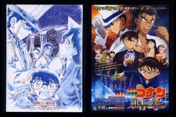 ♪2019年23作目チラシ２種「名探偵コナン 紺青の拳」青山剛昌　山崎育三郎/河北麻友子　登坂広臣♪_画像1