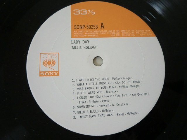 (ML)何点でも同送料 LP/レコード/ SONP50253/ビリー・ホリデイ/レディ/ Billie Holiday/LADY DAY (国内盤) ジャズ jazzの画像5