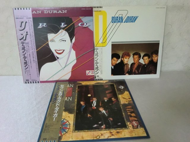 (D)何点でも同送料 LP/レコード/帯付/まとめて3枚/Duran Duran/デュランデュラン/リオ/SEVEN・セブン＆ザ・ラグド・タイガー/3枚セット_画像1