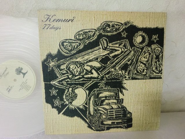 (D)何点でも同送料 LP/レコード/Clear Vinyl】Kemuri / 77days/クリアカラー盤_画像1