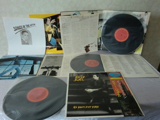 (AC)何点でも同送料 LP/レコード/まとめて3枚/Billy Joel ビリー・ジョエル/イノセント マン/グラスハウス//SONGS IN THE ATTIC/_画像3