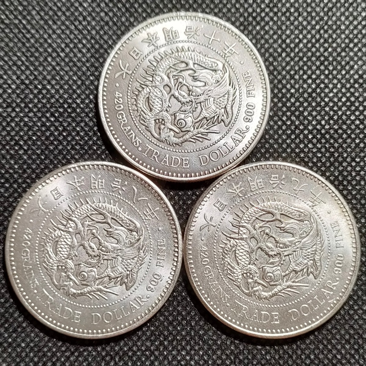 6826　日本古銭　貿易銀3枚　貨幣　コイン_画像5