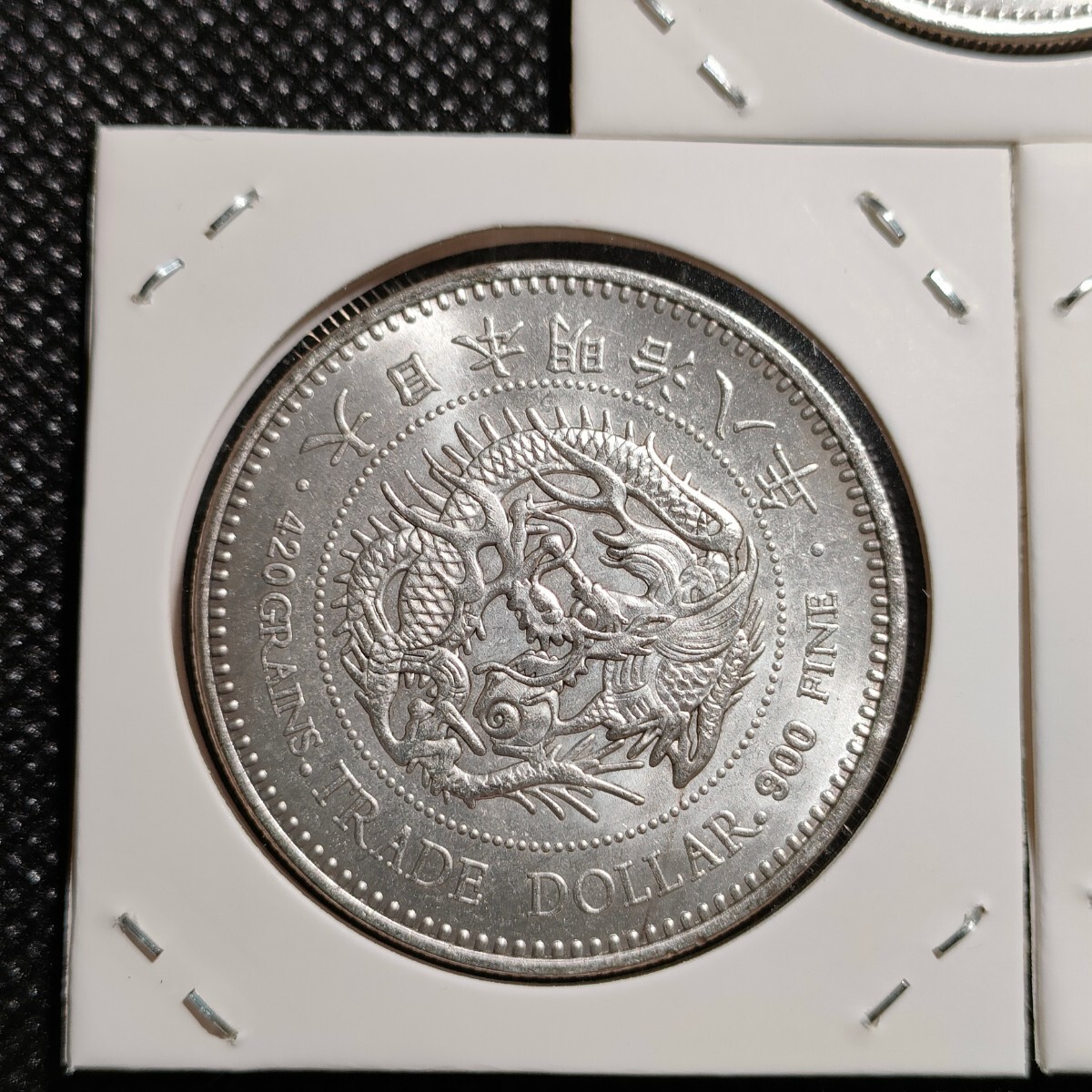 7580 日本古銭 貿易銀貨幣 八年九年十年 アンティークコレクションコインの画像7