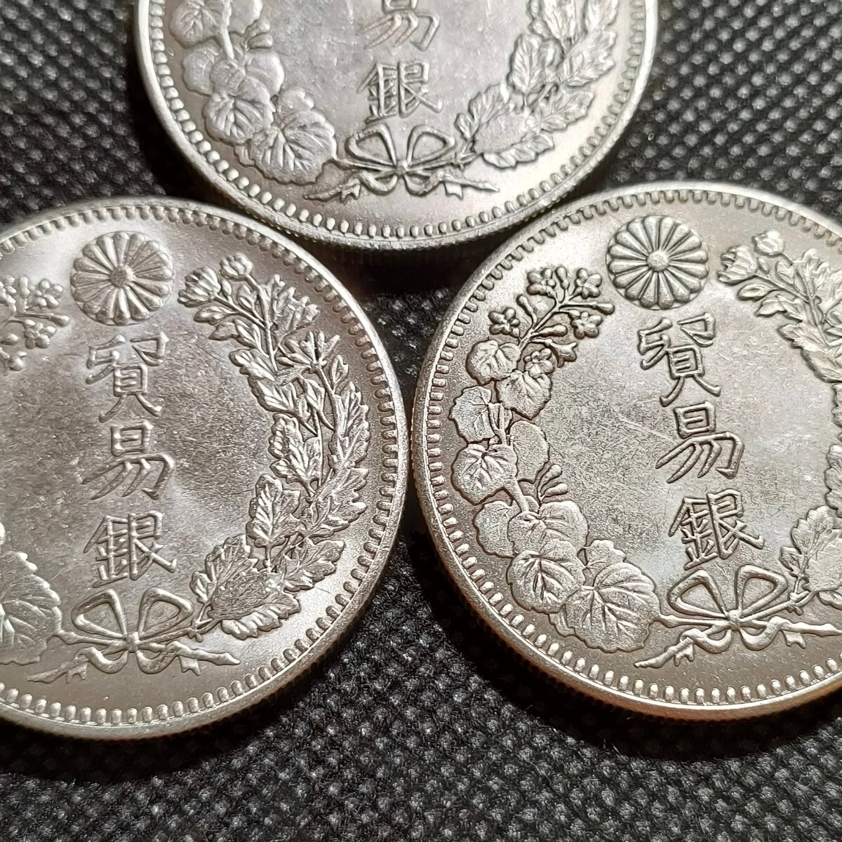 7807　日本古銭　貿易銀貨幣　八年九年十年　アンティークコレクションコイン_画像3