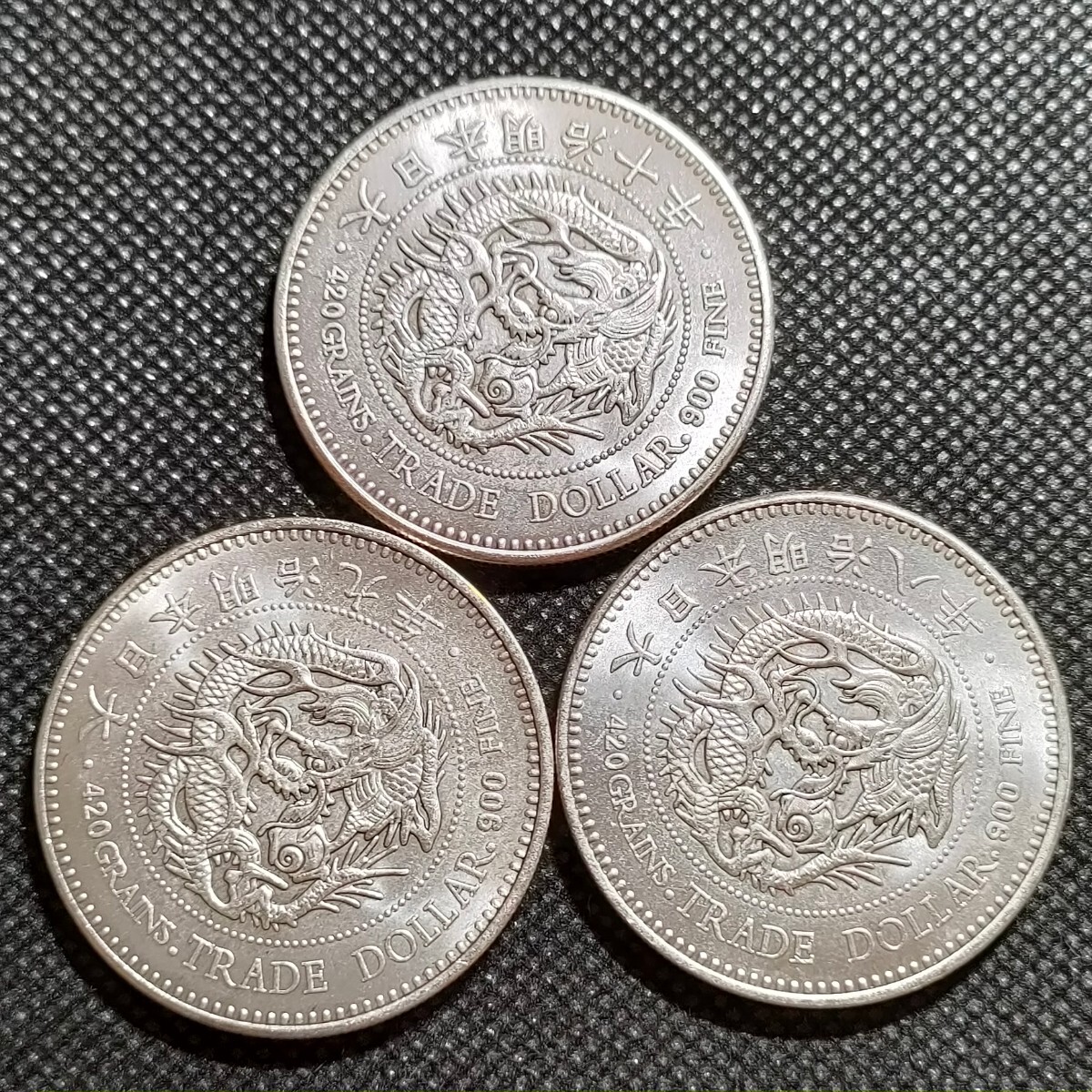 7807　日本古銭　貿易銀貨幣　八年九年十年　アンティークコレクションコイン_画像4
