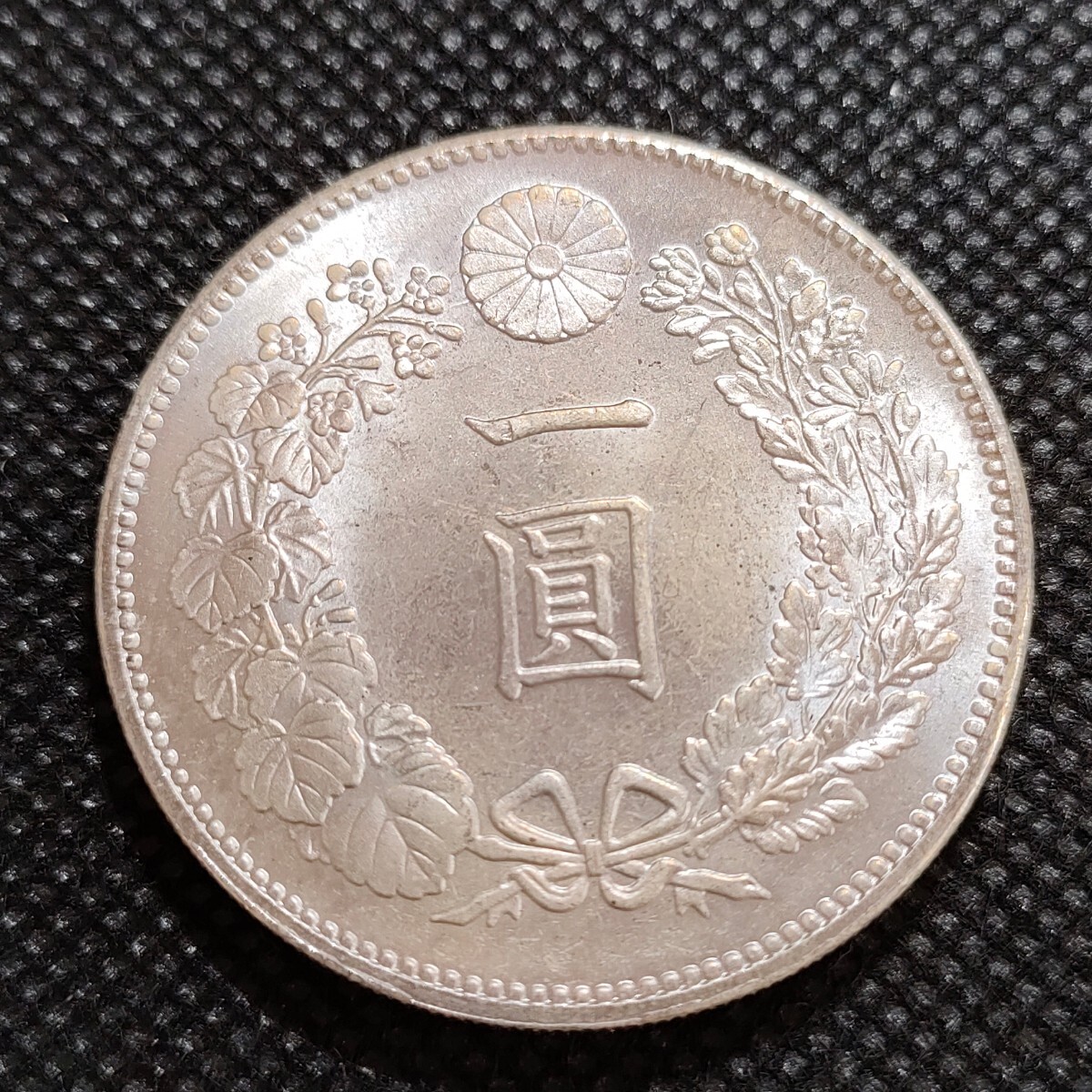 8125　日本古銭　一圓貨幣　大正3年　コイン_画像1