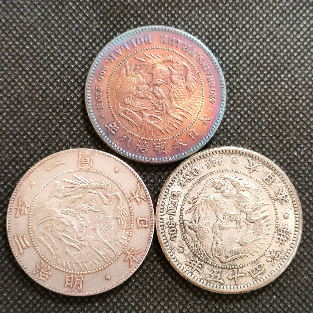 8227　日本古銭　丸銀刻印一圓銀貨　貿易銀アンティークコレクションコイン_画像5