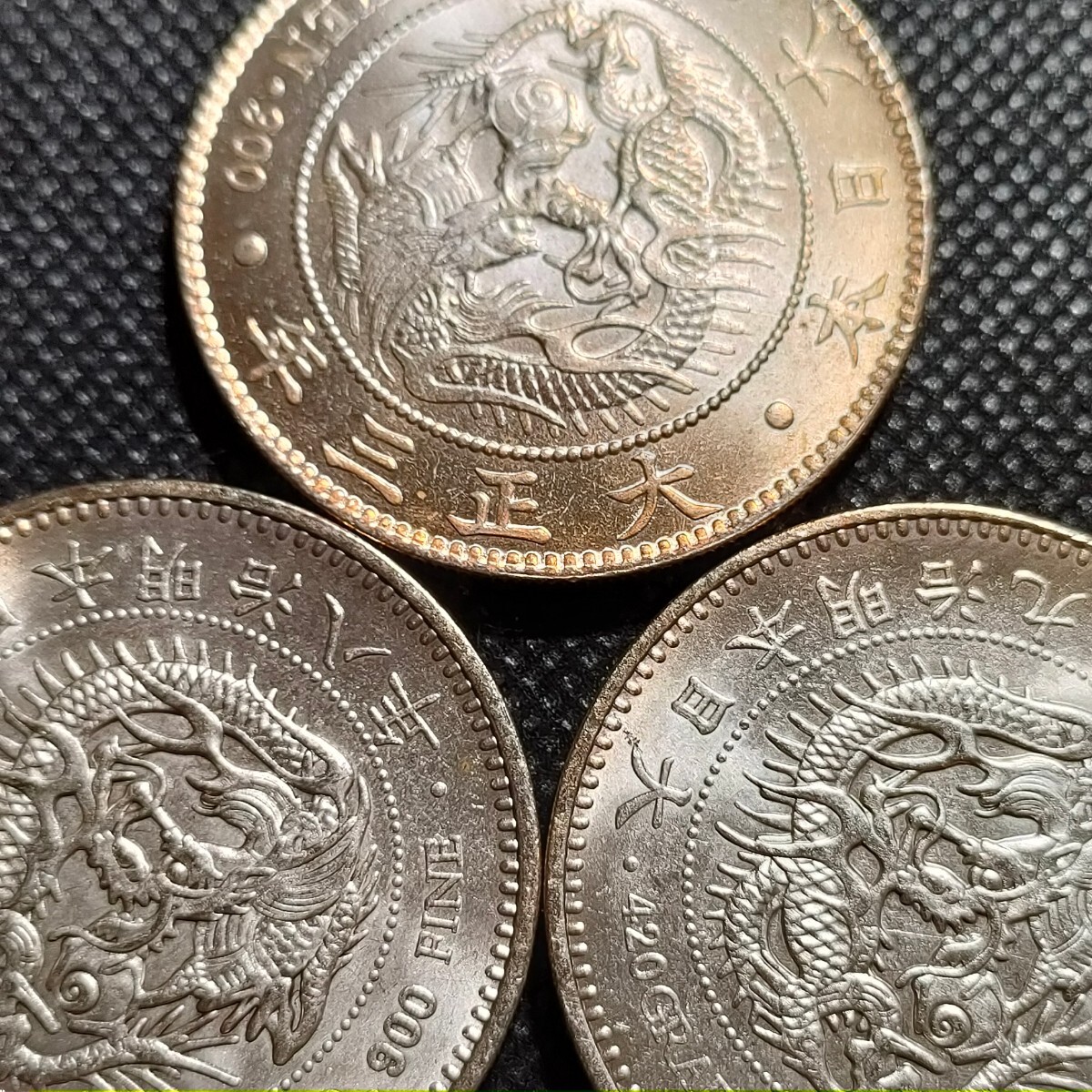 8414　日本古銭　貿易銀　一圓銀貨　貨幣　コイン_画像4