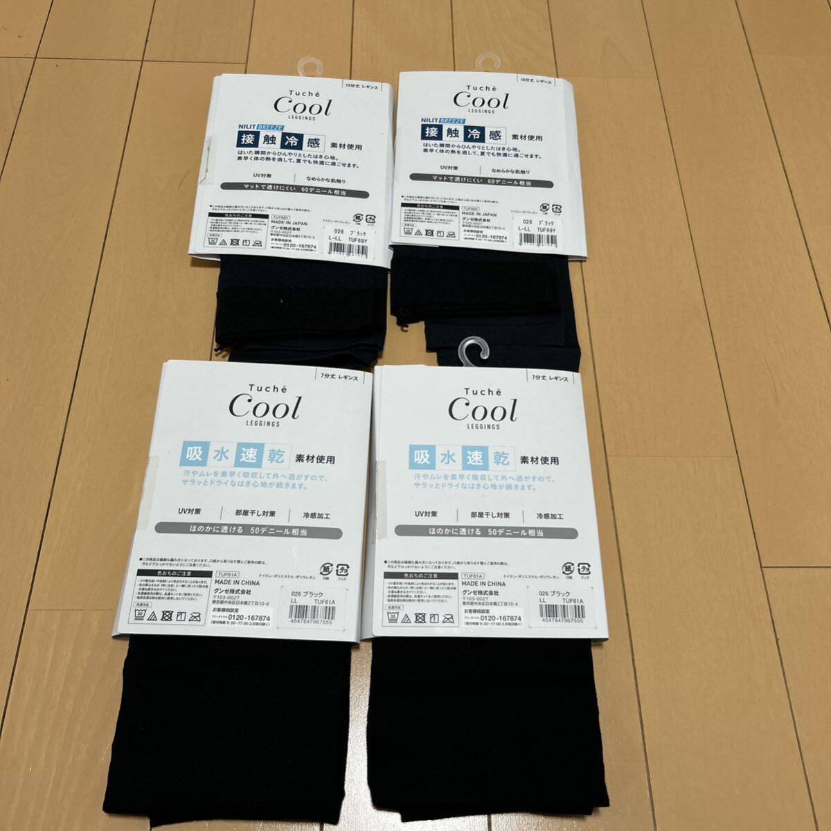  new goods unused GUNZE Gunze 10 minute height 7 minute height L~LL size .... cool leggings 4 pair set sale tusheTuche