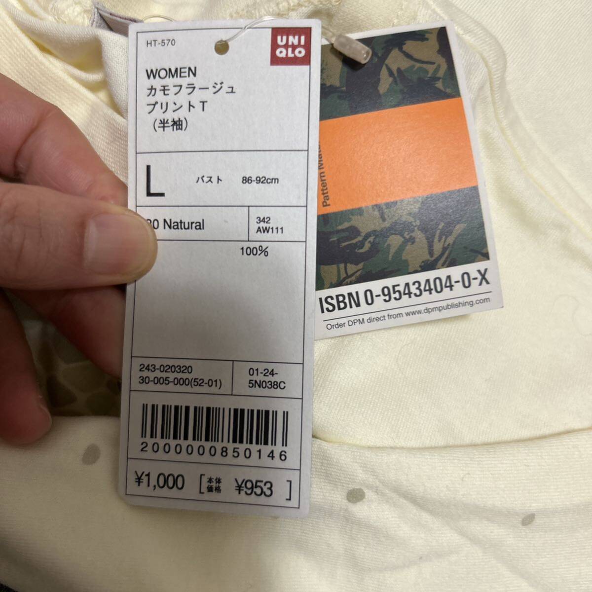 新品未使用　UNIQLO ユニクロ　レディースLサイズ　半袖Tシャツ2枚セット_画像8