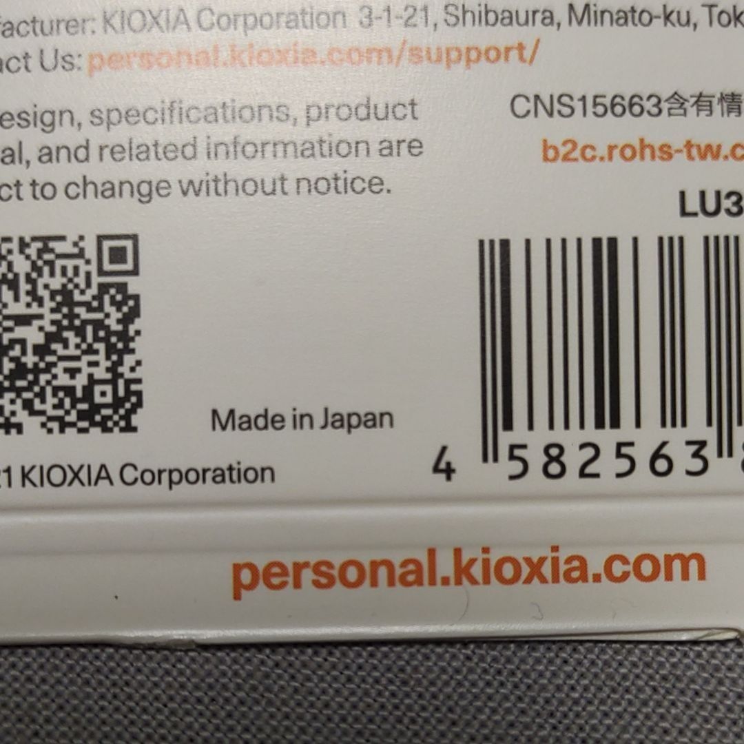 新品未開封★KIOXIA 64GB USB3.2メモリー 2個セット★キオクシア(旧東芝メモリー)★日本製/輸出パッケージ 