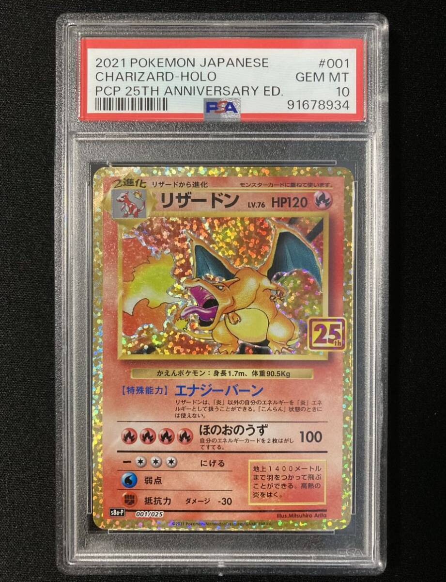 11152円 ポケモンカード かんこうきゃく 308/SM-P 新弾バトル 11152円 ポケモンカード かんこうきゃく 308/SM-P 新弾バトル