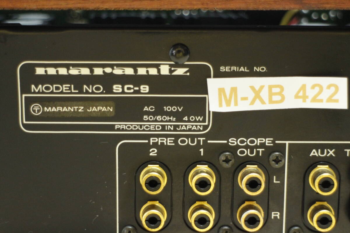 M-XB-422 完動品　Marantz SC-9 プリアンプ　ESOTEC series SC-9 マランツ コントロールアンプ 1982年 美品_画像10