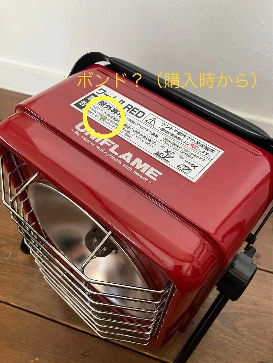 ユニフレーム ワーム2 ワームⅡ|Yahoo!フリマ(旧PayPayフリマ) ユニフレーム ワーム2 ワームⅡ|Yahoo!フリマ(旧PayPayフリマ)