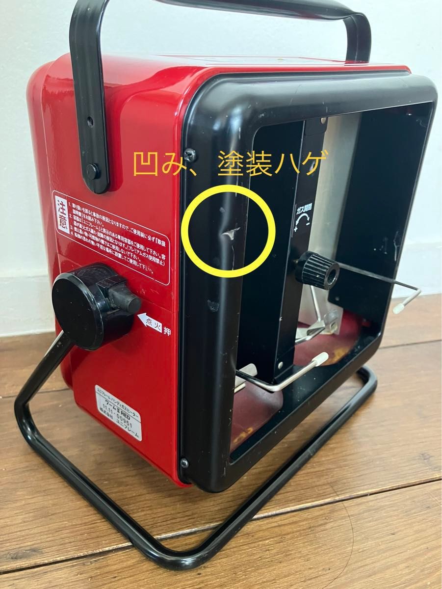 ユニフレーム ワーム2 ワームⅡ|Yahoo!フリマ(旧PayPayフリマ) ユニフレーム ワーム2 ワームⅡ|Yahoo!フリマ(旧PayPayフリマ)