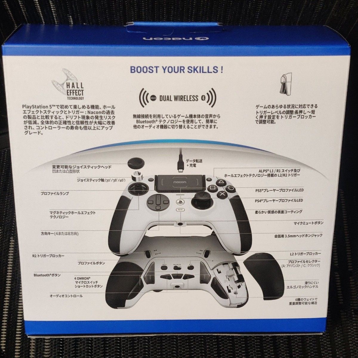 PS5用 ナコン レボリューション5プロコントローラー ホワイト PS5用 ナコン レボリューション5プロコントローラー ホワイト
