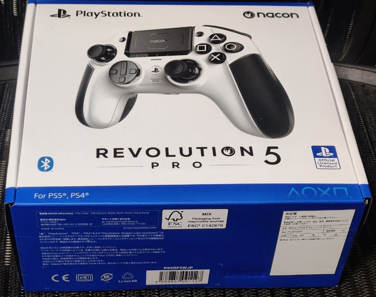 PS5用 ナコン レボリューション5プロコントローラー ホワイト PS5用 ナコン レボリューション5プロコントローラー ホワイト