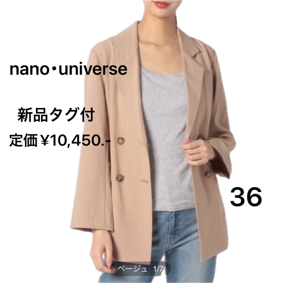 新品タグ付き】nano・universeナノユニバースベルト付Wボタン 新品タグ付き】nano・universeナノユニバースベルト付Wボタン