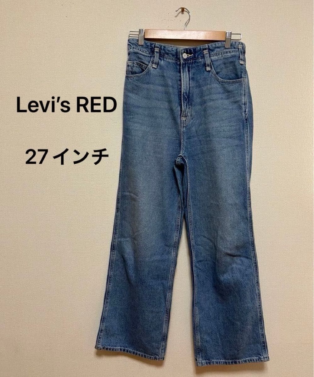 Levi's REDリーバイスレッド/27インチ/HIGH LOOSE MIDDAY BREAK Levi's REDリーバイスレッド/27インチ/HIGH LOOSE MIDDAY BREAK
