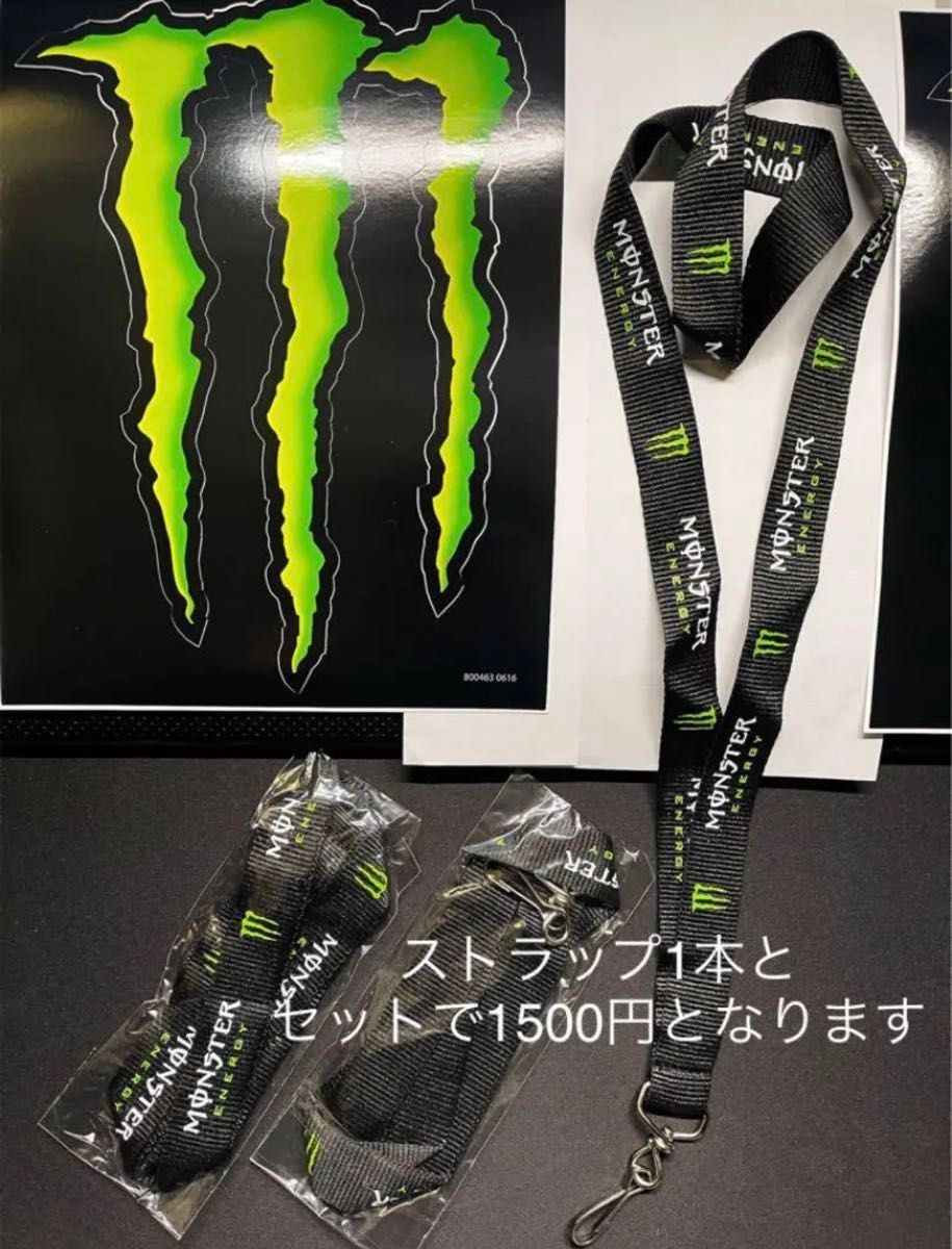 【新品】モンスターエナジー リストバンド Monster Energy
