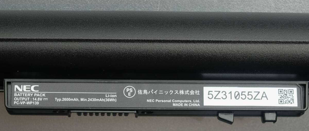 ノートPCバッテリー NEC PC-VP-WP139 14.8V-36Wh（VK20LF等用）：残容量80%充電可能_画像3