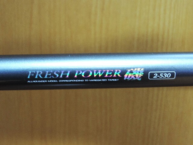 ☆PROMARINE/プロマリン FRESH POWER 磯 2-530☆_画像2