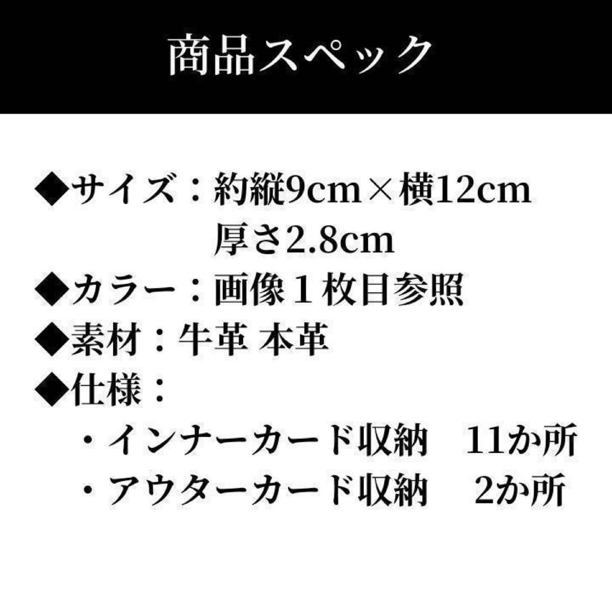 ミニ財布 新品未使用　メンズ　レディース　本革 コンパクト ブラック　レザー　カードケース 黒色 BOX小銭入れ シボ牛革　小さい