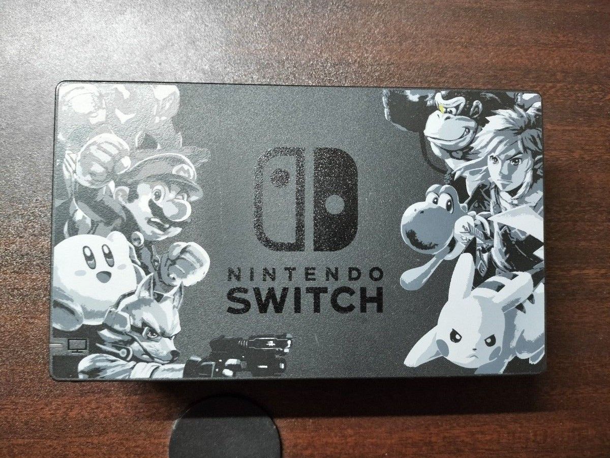 Nintendo Switch ニンテンドースイッチ ドック スマブラ 大乱闘スマッシュブラザーズ ドックのみ