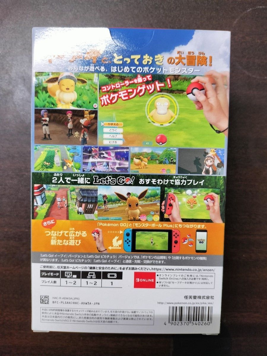 新品 ポケットモンスター Let's Go! イーブイ モンスターボール Plusセット Nintendo Switch