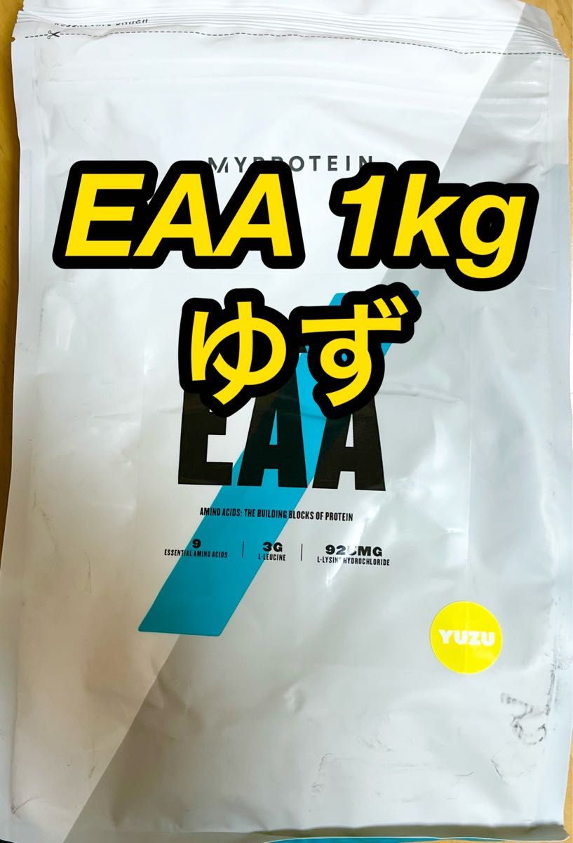 マイプロテイン EAA 1kg ゆず
