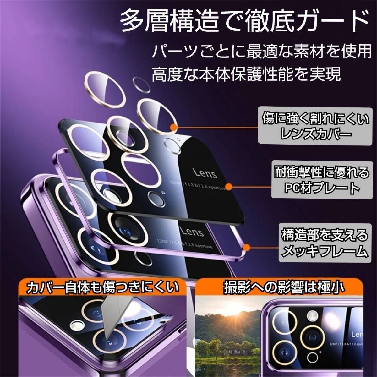 iPhone14pro シルバー ケース カメラ レンズ保護 メッキ シリコン ケース レンズカバー 耐衝撃 カメラプロテクター
