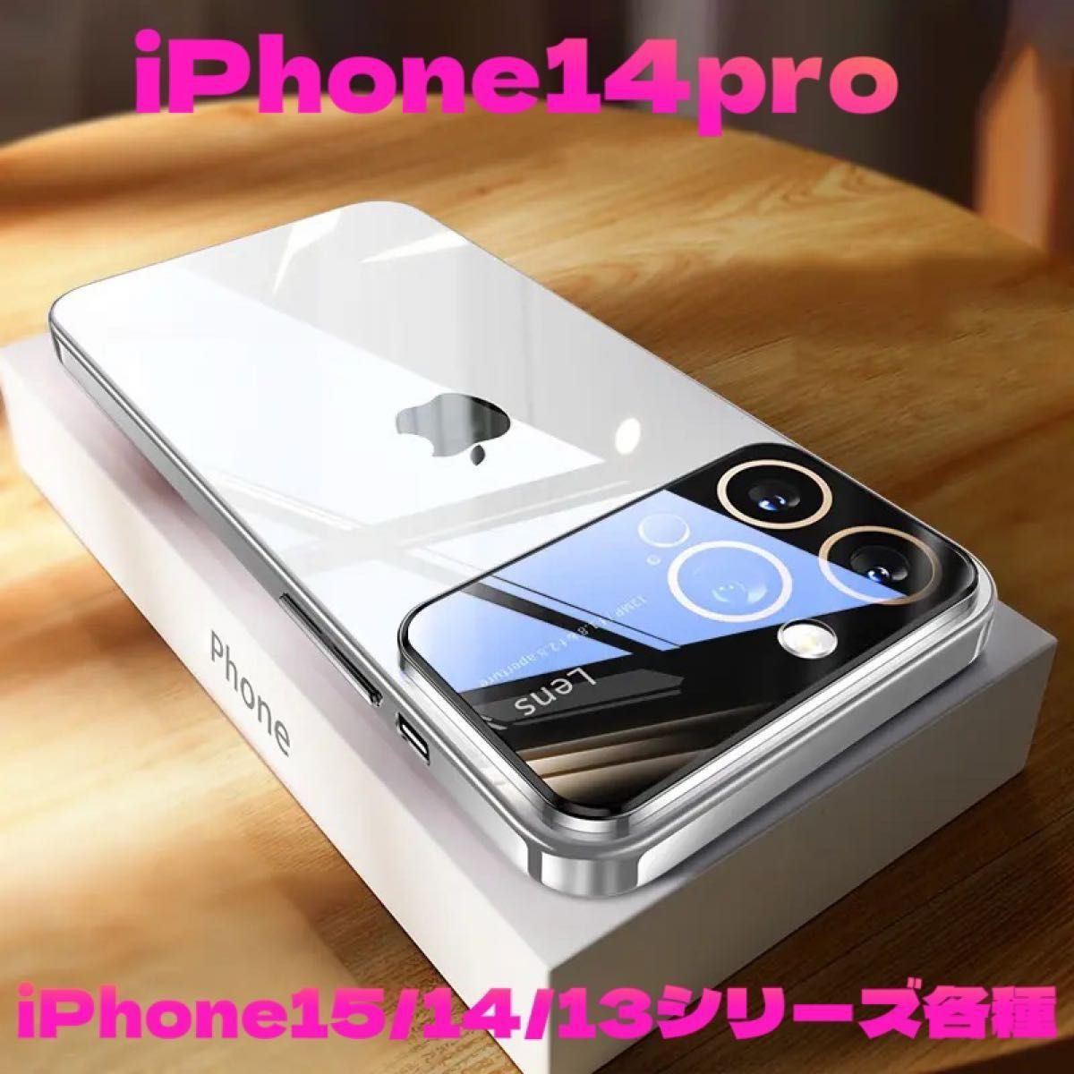 iPhone14pro シルバー ケース カメラ レンズ保護 メッキ シリコン ケース レンズカバー 耐衝撃 カメラプロテクター