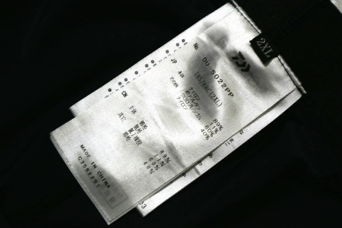  roughly beautiful goods!* Daiwa DU-5022PP body protect tights *2XL size ( waist 104-114 inscription )